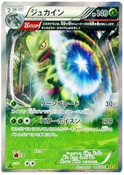 ポケモンカードゲーム XY カイリュー ガイアボルケーノ TCG](BOX未開封)ポケモンカードゲームXY 拡張パック ガイアボルケーノ